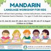 Mandarin Workshop for Kids Claremont flyer